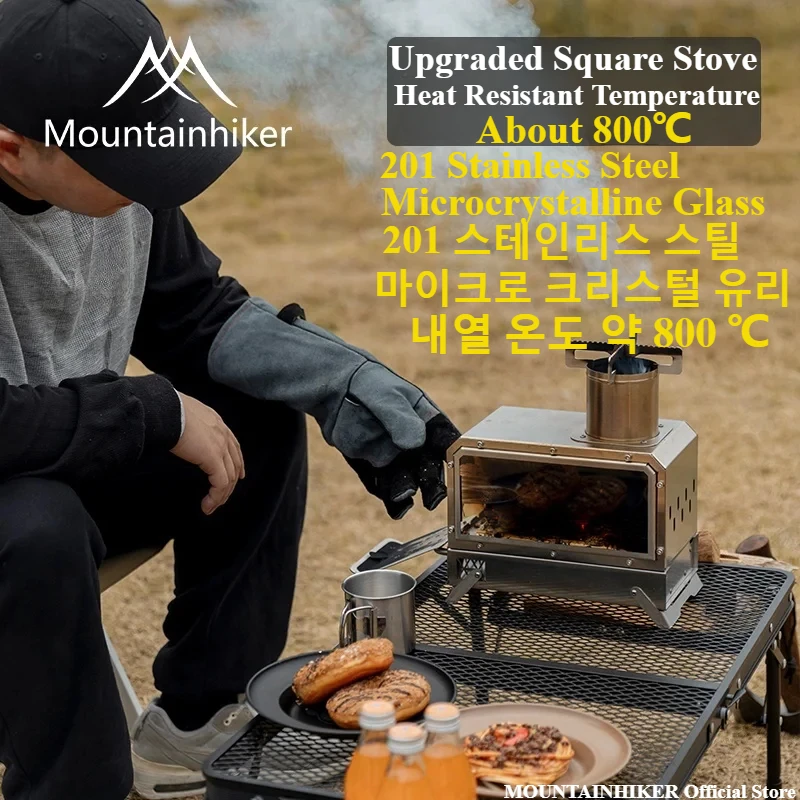 Camping Cooking Grate - MOUNTAINHIKER Taşınabilir Odun Yakacakları Kare Soba,