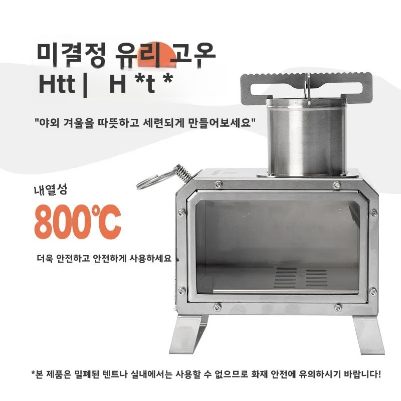 MOUNTAINHIKER Taşınabilir Odun - Camping Cooking Grate incelemesi ve fiyatı