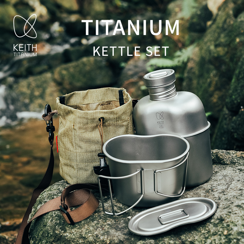 KEITH Saf Titanyum Kantin Yeme - Camping Outdoor Cooking Set incelemesi ve fiyatı