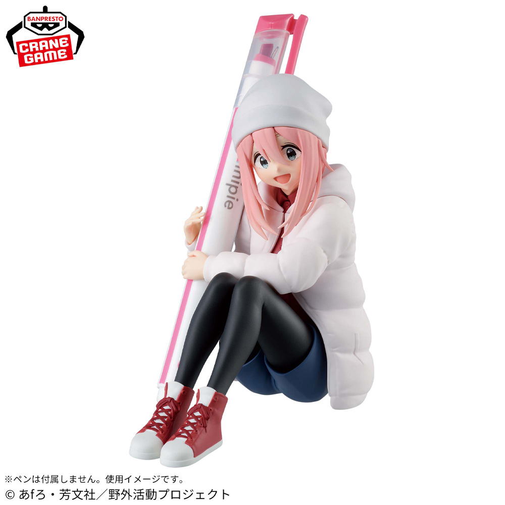 Stokta Origina l BANPRESTO Yur - Campfire Cooking Anime incelemesi ve fiyatı