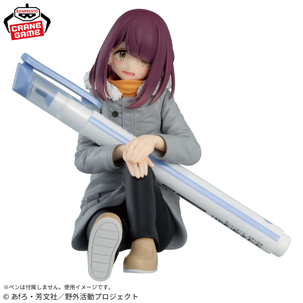 Stokta Origina l BANPRESTO Yur - Campfire Cooking Anime incelemesi ve fiyatı