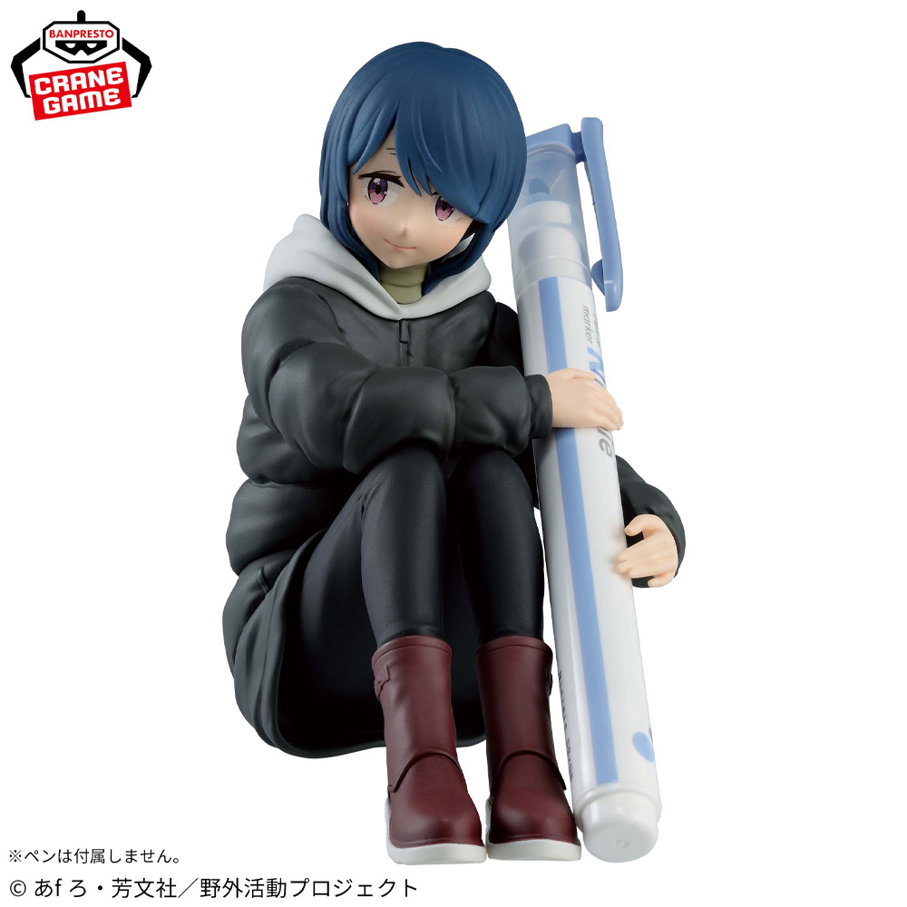 Stokta Origina l BANPRESTO Yur - Campfire Cooking Anime incelemesi ve fiyatı