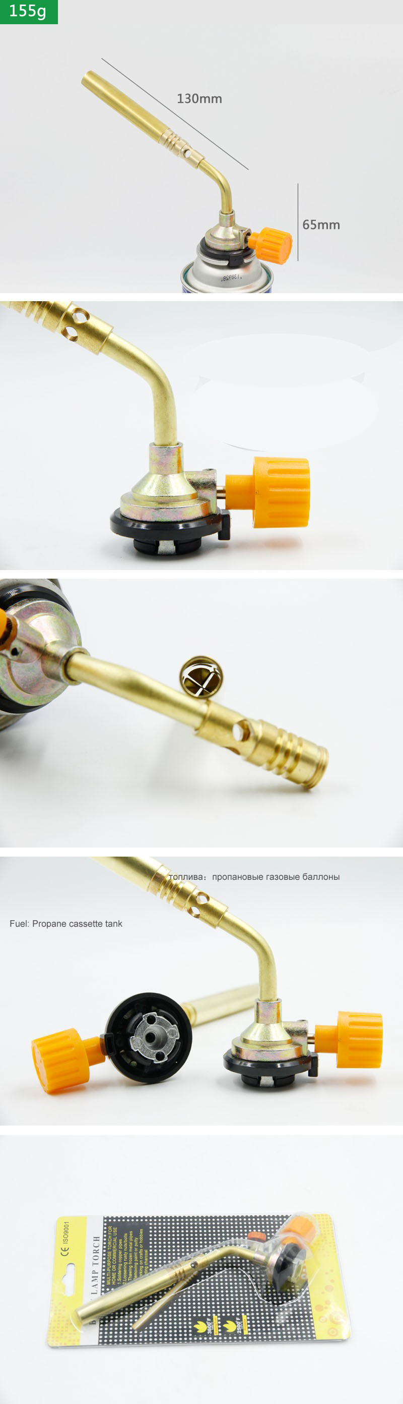 Bütan Brülör Kaynak Gazı Meşal - Camping Cooking Torch incelemesi ve fiyatı